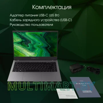 Ноутбук Digma Pro Fortis DN15P3-ADXW01 картинка 11